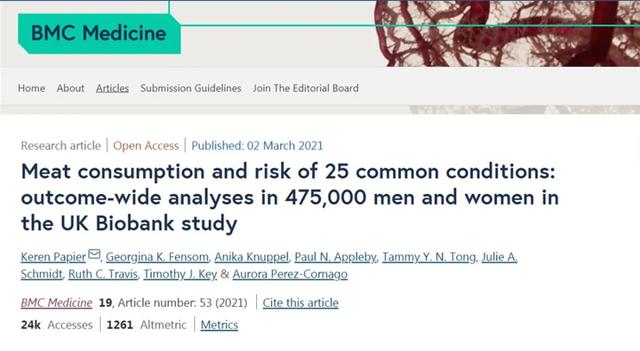 中国癌症高发，是长期吃肉引起的？劝告：这3种肉确实要少吃