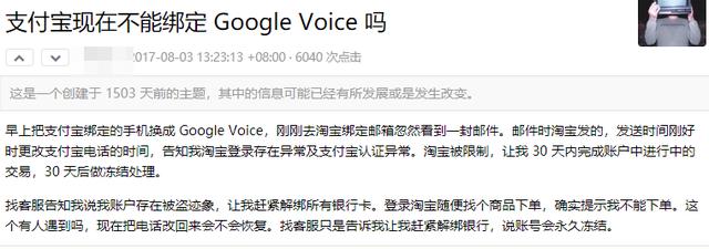 微信、支付宝封杀！这种开挂功能，被彻底关闭
