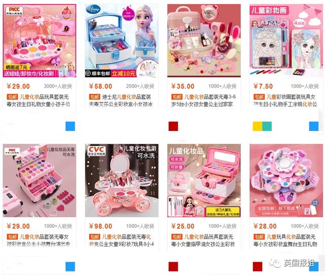 5岁幼童教化“纯欲妆”？儿童美妆博主父母被狂骂：为钱残害孩子