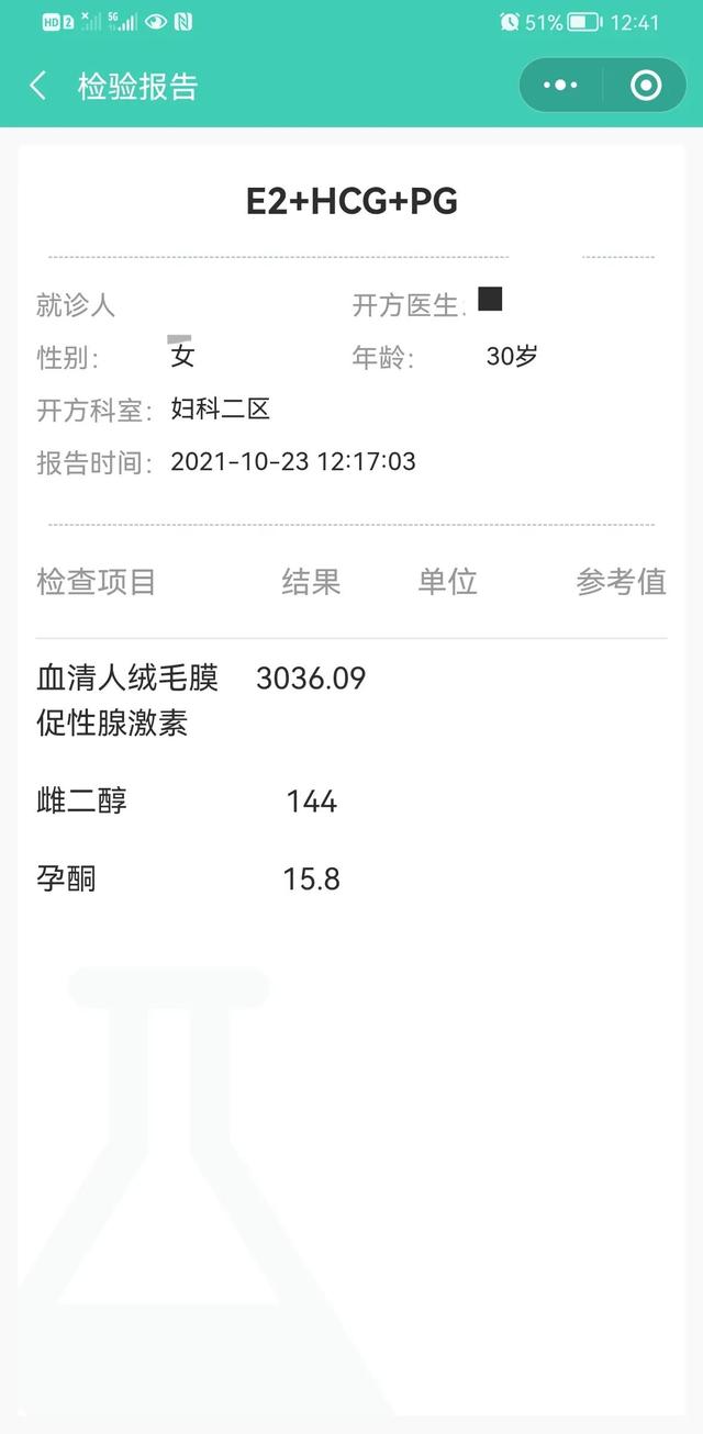 30岁新手妈妈记录史