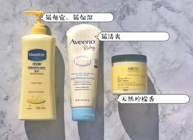 身体乳里有琥珀会很香吗 身体乳里有琥珀会很香吗