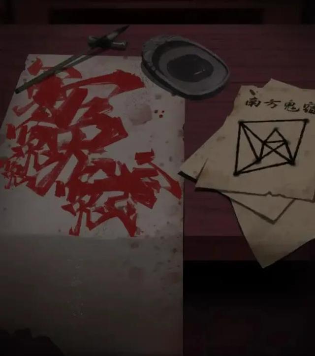 纸嫁衣游戏图文通关攻略第四章回门-第16张图片-9158手机教程网
