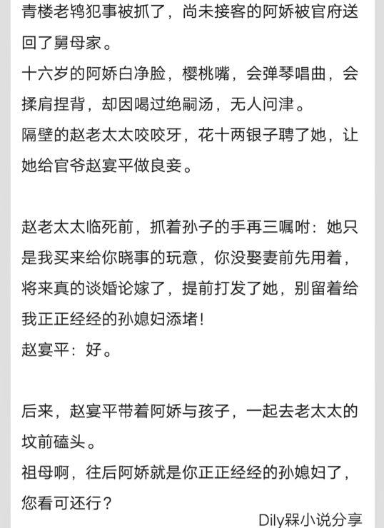 作者笑佳人古言分享第二期在线观看「笑佳人的全部小说」