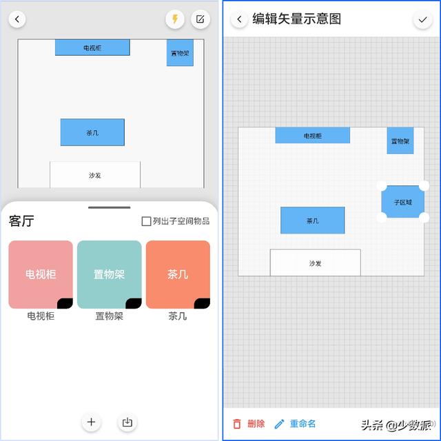 手机和 PC 本周不能错过的 4 款新 App