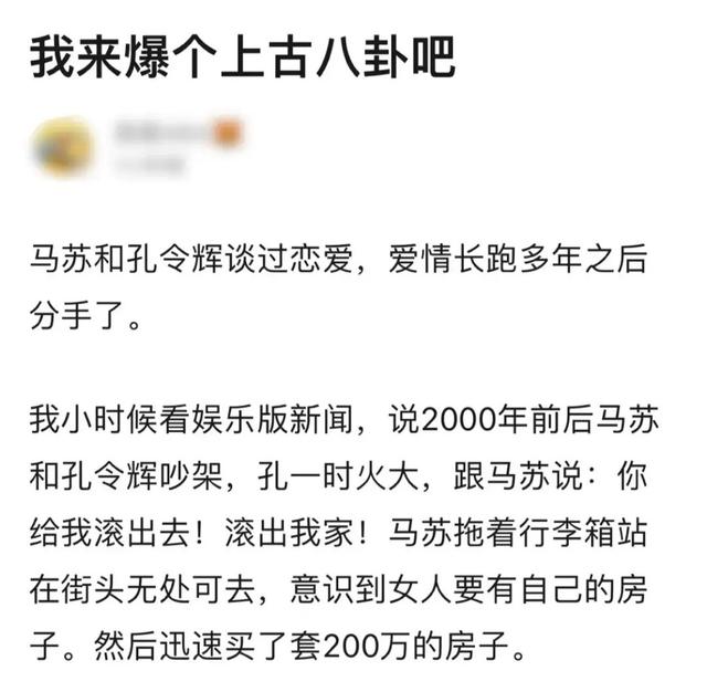 孔令辉最新职务