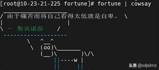 Linux中有趣的命令：cowsay，会说话的牛