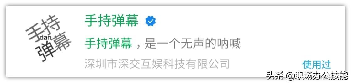 5款好用不要钱的微信小程序，全是黑<a href=https://maguai.com/list/30-0-0.html target=_blank class=infotextkey><a href=https://maguai.com/list/30-0-0.html target=_blank class=infotextkey>科技</a></a>，你一定用得到