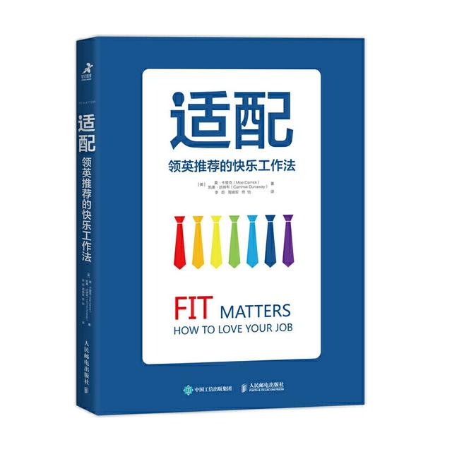 发现工作不适合怎么办