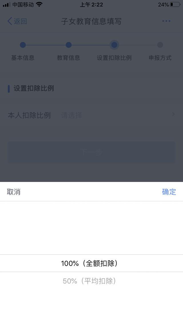 2022年个税退税开始申报，有人已经退了一万多了