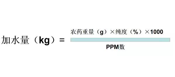 赤霉素到底怎么兑水？这个公式一定对你有帮助！3