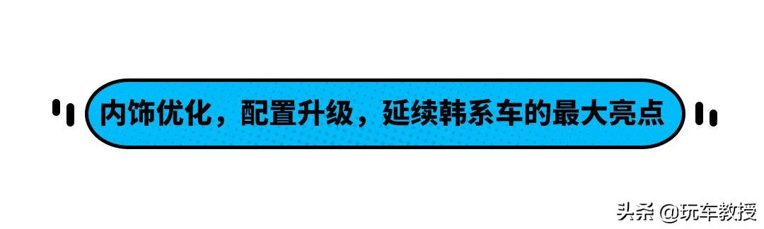 北京现代ix35报价及图片2015，北京现代ix35报价及图片 新款-第7张图片