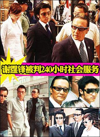 谢霆锋与王菲：80后爱上60后，爱情跨越20年，孩子分别扔给前任