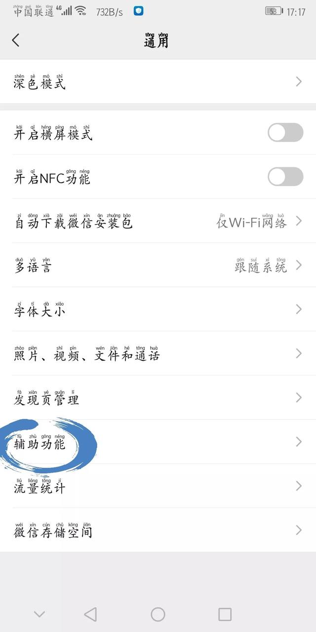 速查！！！你名下绑定的微信支付账户，确定都是你的吗？