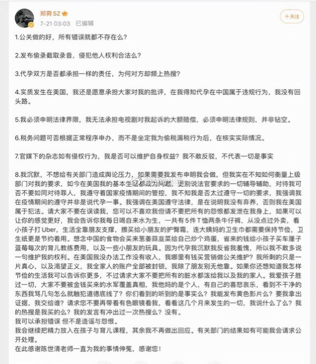 广电严禁劣迹艺人发声，真不怪广电严厉，实在是这些人太猖狂了