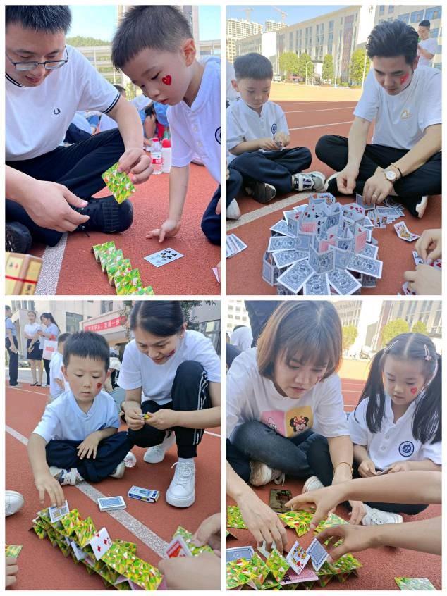 童心向党爱祖国 快乐运动促健康—汉江实验学校幼儿园亲子运动会