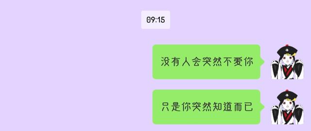 [微信格林童话同步跟圈]，2022头像边框