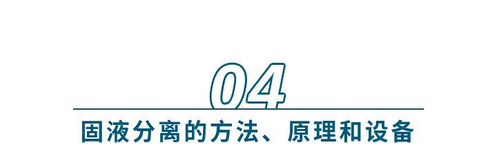 小型板式白土过滤机