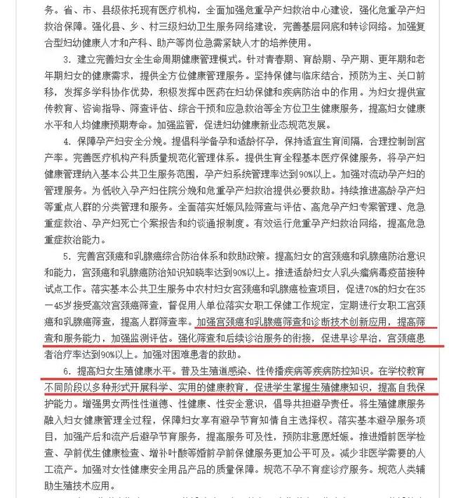 规范STI筛查，让杀手不再沉默