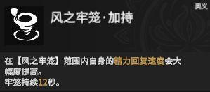 《永劫无间》攻略：特木尔技能、武器与实战技巧