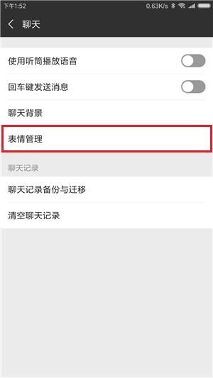 [云端小星星邀请码]，微信语音反应迟钝是怎么回事
