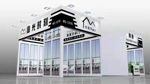 2018木工机械展郑州