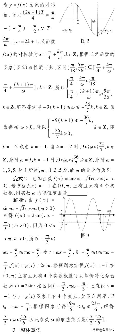 绝地求生辅助角公式 巧构辅助角公式，妙解2020高考题