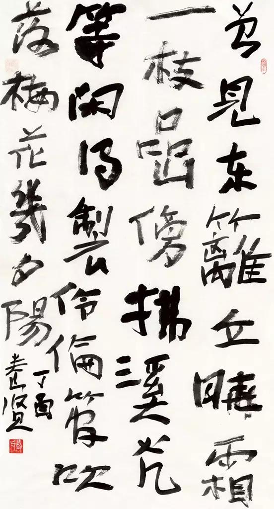 李有来三名工程书法展作品