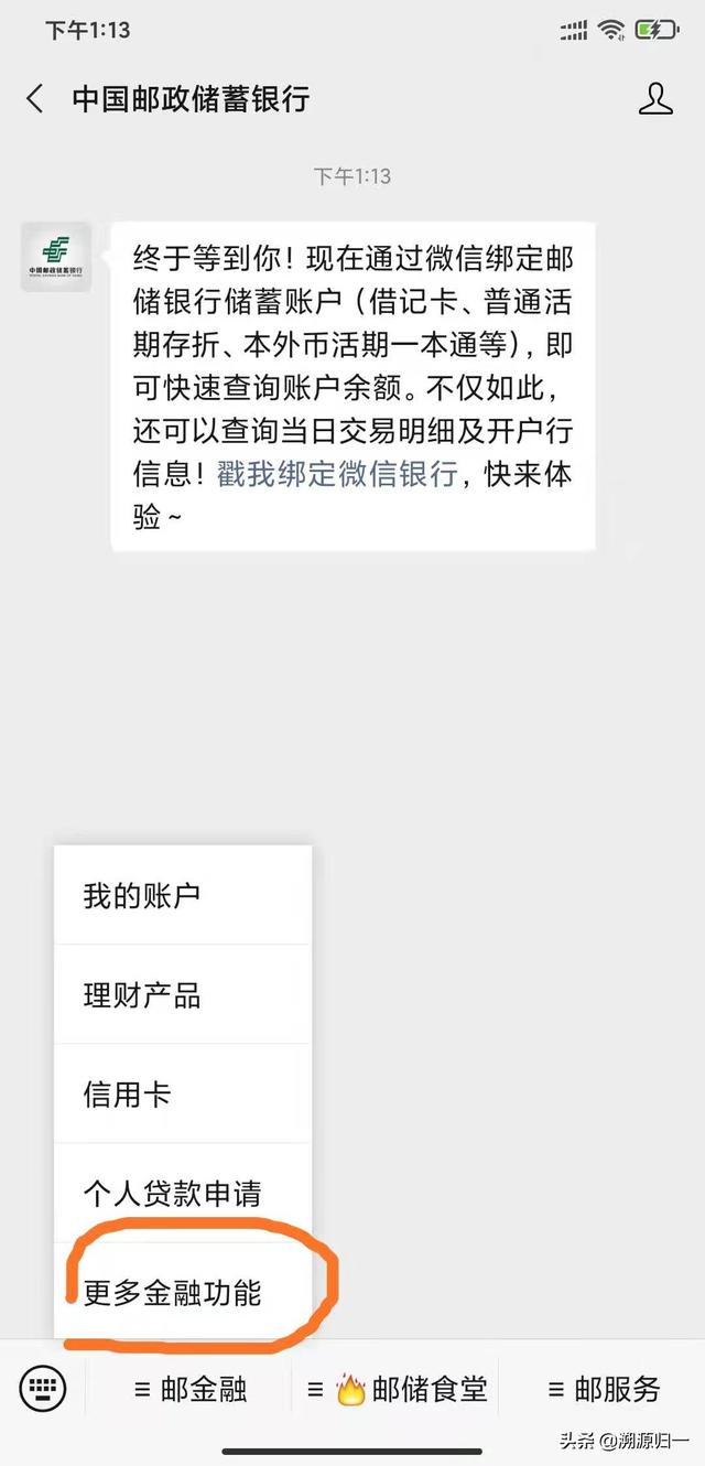 银行卡挂失方式银行卡被吞了不挂失有危险吗