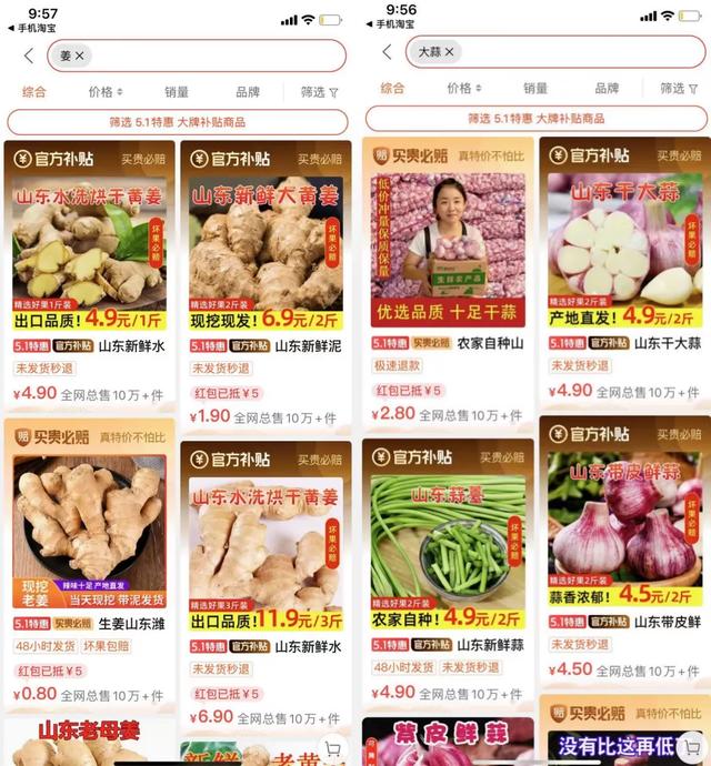 怎么开网店做代理（拼多多怎么开网店）