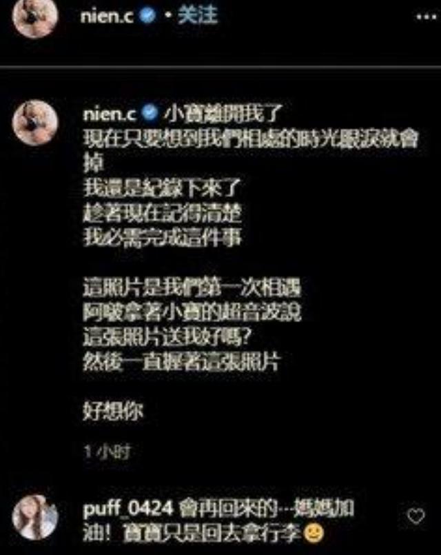 黄贯中的老婆是谁:嫂子大起底！张淇欧阳靖低调已婚？赵文卓黄贯中将宠妻进行到底