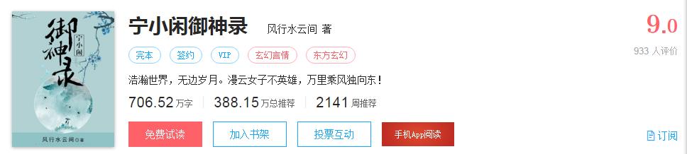 2020评分9.5以上的小说言情「豆瓣2019年度电影榜单」