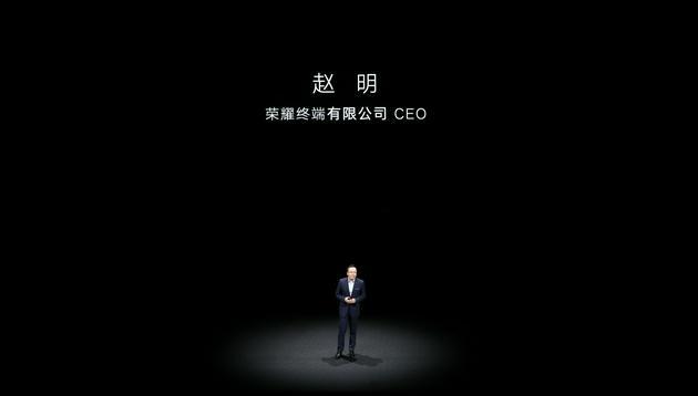 荣耀多款产品齐发，笔记本MagicBook V 14售价6199元起