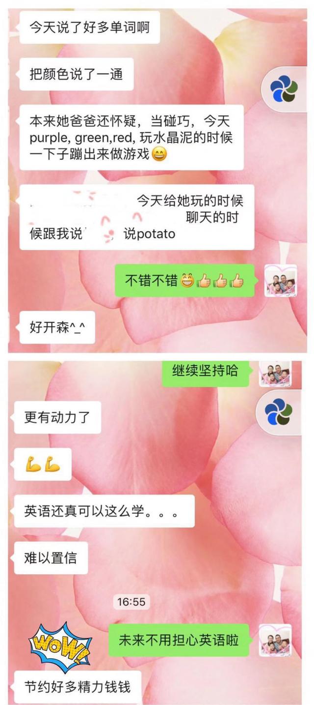 五岁的孩子，突然狂飙英语，还能自编自演英语话剧，发生了什么？