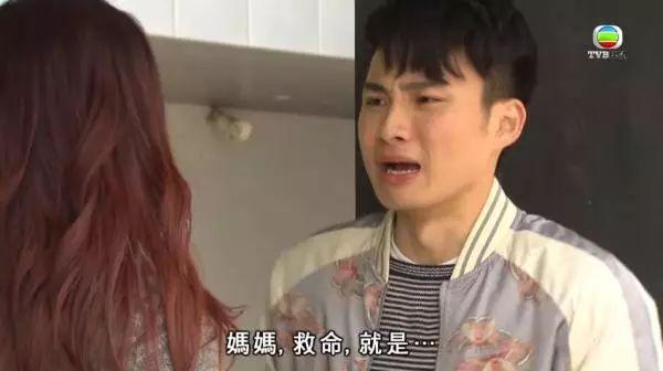 24岁TVB新晋小生凭演“废青”角色深入民心成功上位