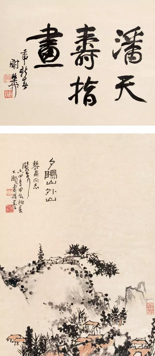 这幅精美的山水画共70幅插图