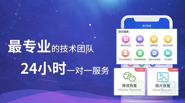 分享几种恢复微信聊天记录的干货，您一定会用得到-第6张图片-9158手机教程网