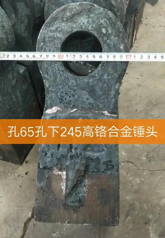 哪里买制砂机用锤头