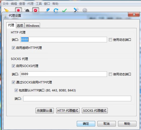 一篇文章教你用Python抓取抖音App热点数据