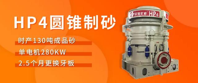 河南制砂机排名榜