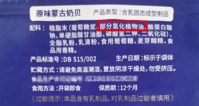 孩子不爱喝牛奶！用什么代替？