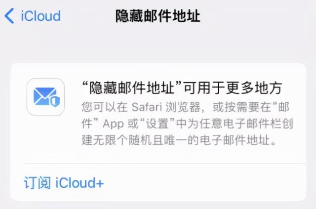 iOS 15.2 beta 2 重磅功能出现，建议你们升级