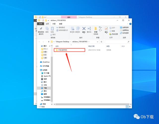 [云端大菠萝朋友圈修改位置]，微信照片怎么打包