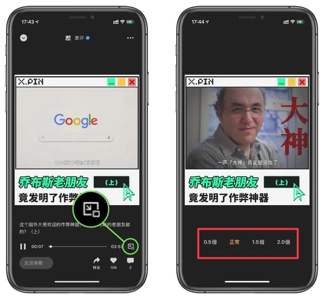 微信又升级！新功能太友好了