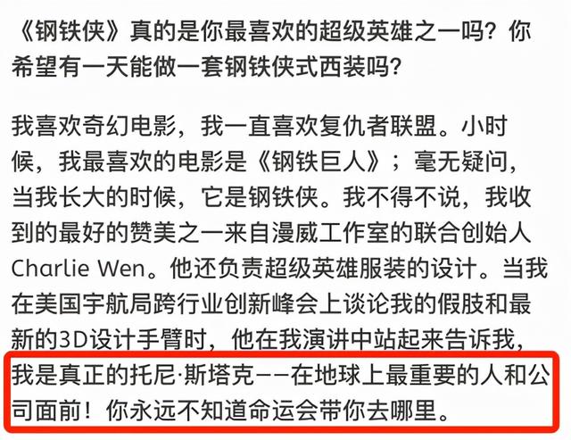 MK-V才是今年最酷的「手机」，一发布就成了世界第一