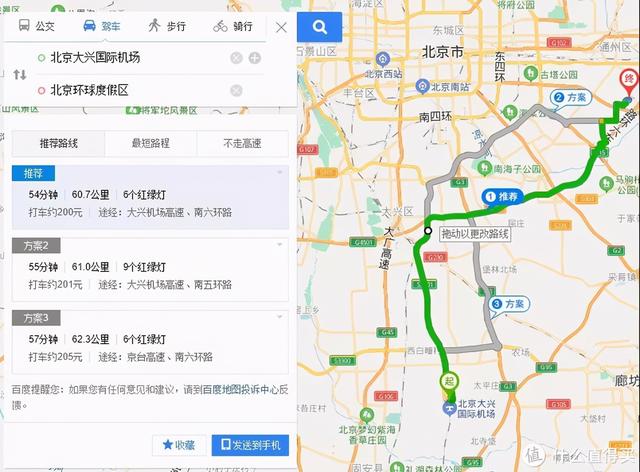 鹅卵石制砂机厂家25沃力机械