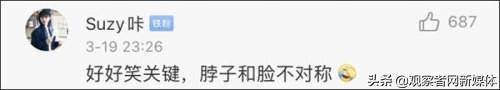 刘露是什么电视剧