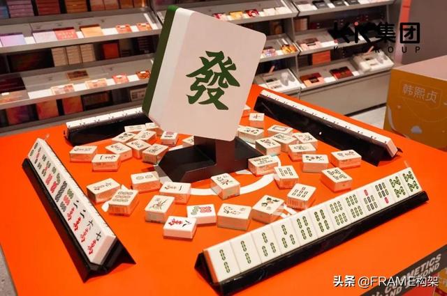 专柜设计