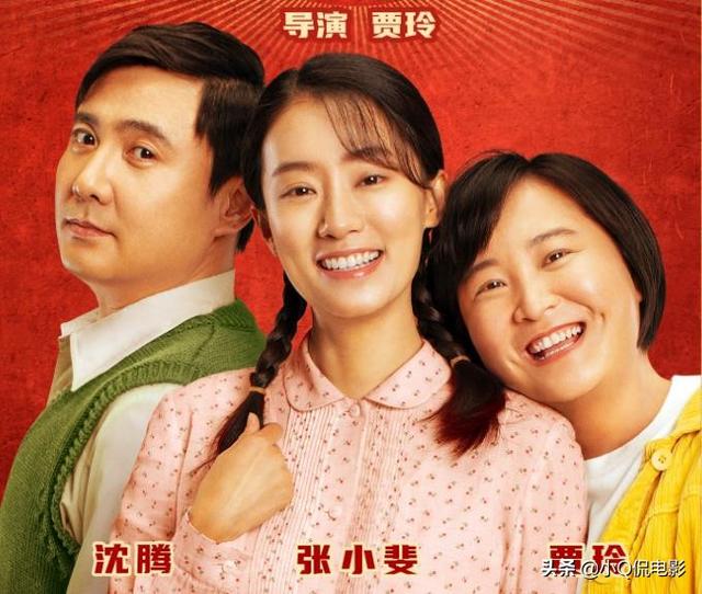 华语电影票房排行榜