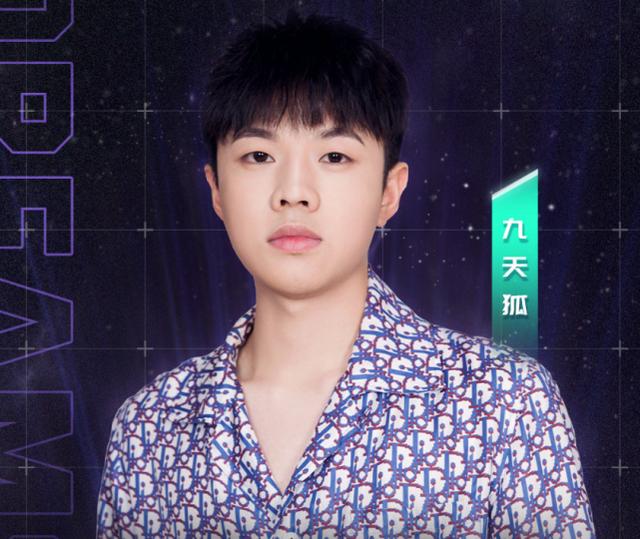 九天狐因没公布捐款信息遭到粉丝直播间吐槽做好事不需要留名