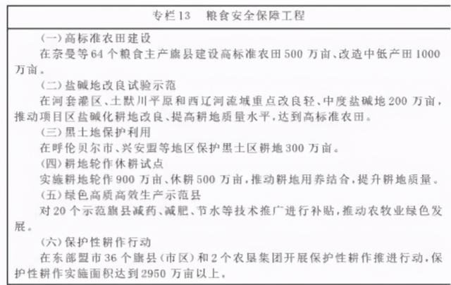 白城矿用制砂机
